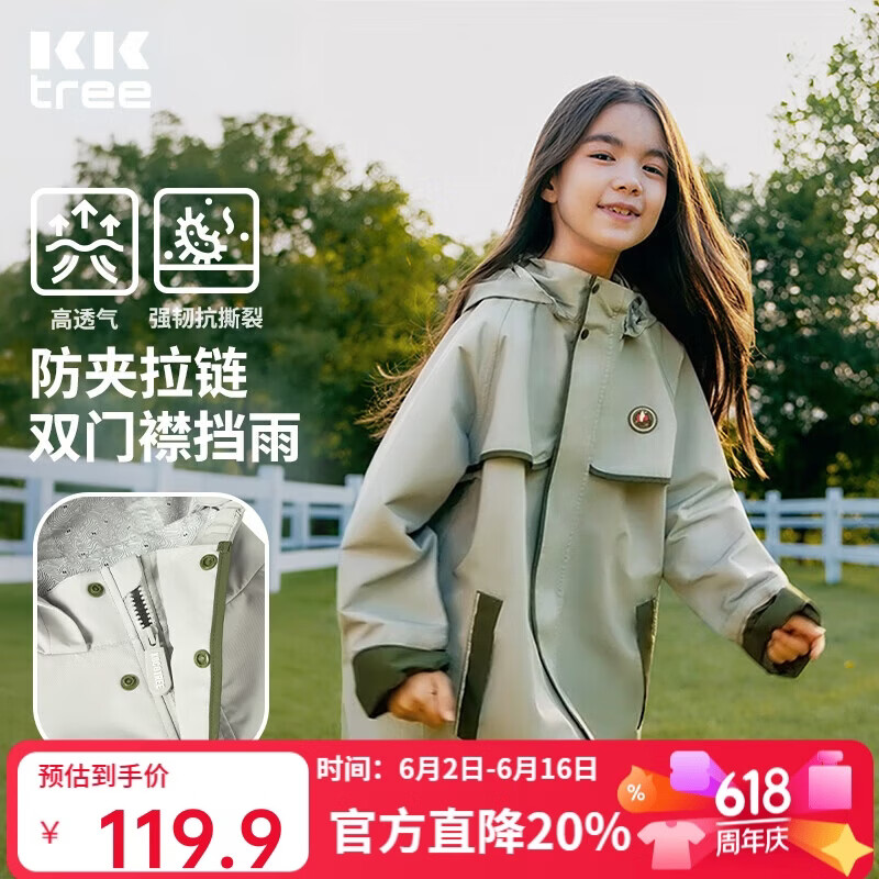 Kocotreekk树儿童雨衣带书包位防水透气宝宝加厚雨衣男女孩上学时尚雨披