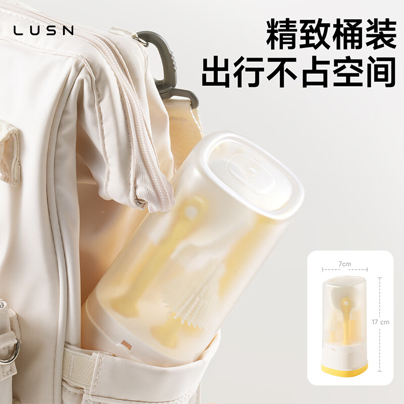 LUSN多功能便携式奶瓶刷可刷可晾婴儿专用长柄刷子硅胶清洁奶嘴刷 【多功能刷晾一体】全能清洗无死角-起泡浓密