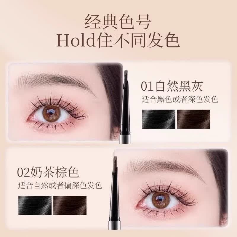 AKK自动眉笔防汗持久不脱色不结块易上色根根分明自然雾眉新手适用 01#自然黑灰