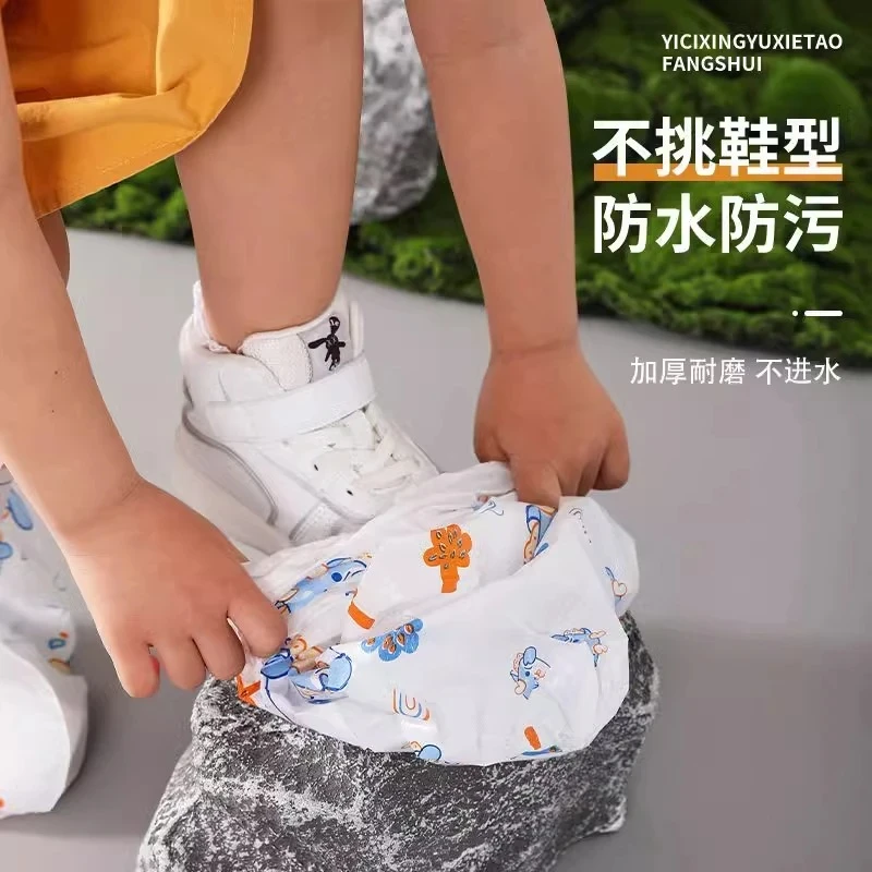【好物优选】儿童配饰一次性鞋套儿童防水防滑雨鞋套宝宝雨鞋幼儿 恐龙印花【儿童中高筒一双装】独立包装