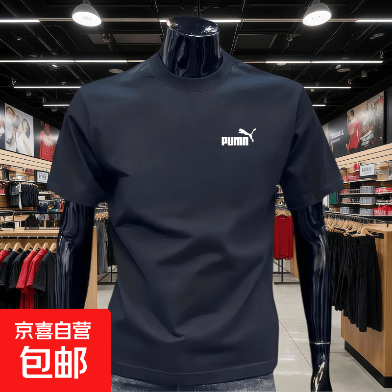 奥莱三折夏季新款潮牌男士纯棉短袖T恤休闲运动速干半袖透气上衣 B11-黑色【纯棉短袖】（001） XL