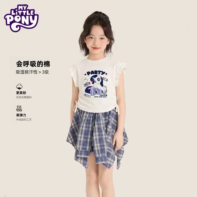 小马宝莉（MY LITTLE PONY）女童夏季套装2026新款儿童洋气格子裙两件套女孩休闲童装 蓝格套装 150 建议140-150cm