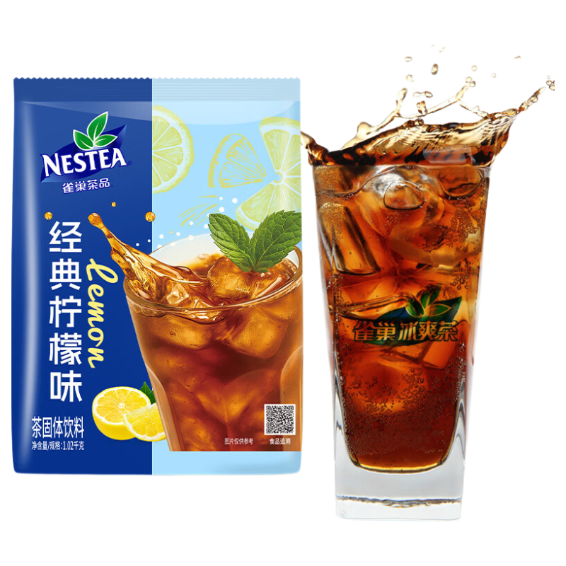 好喝的冲剂固体饮料，一共20款