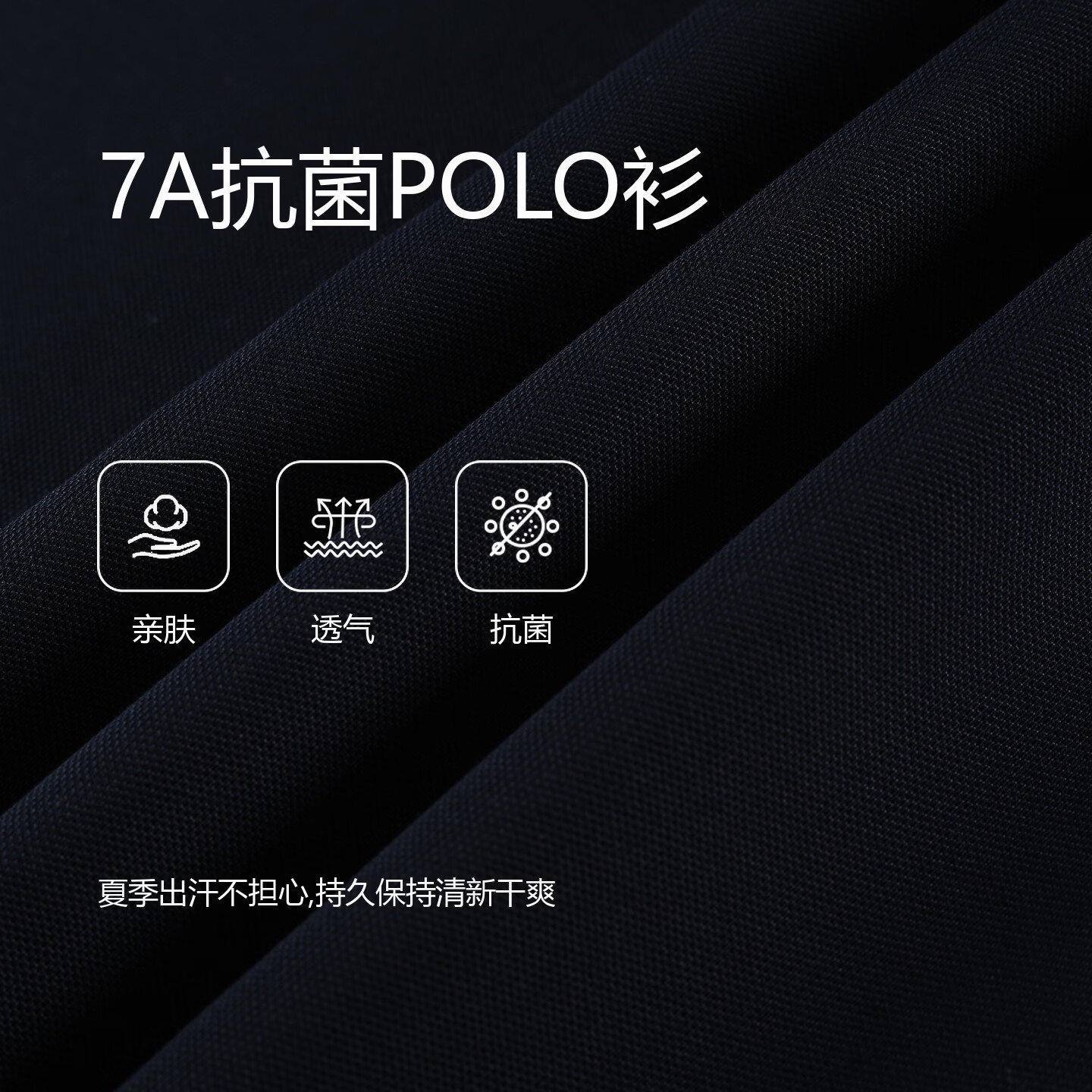 比华利保罗【7A抗菌桑蚕丝】26夏新款翻领短袖丝柔POLO衫男士高端休闲T恤 49深蓝 XL