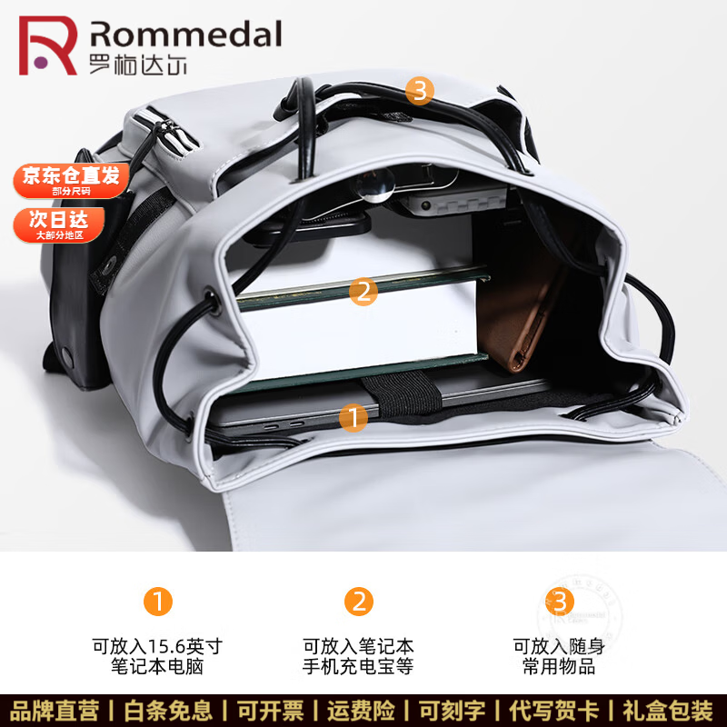 罗梅达尔(Rommedal)双肩包男高档背包大容量休闲商务电脑包旅行包时尚双肩包男士书包 灰色拉链【京仓次日达】43*30*16CM