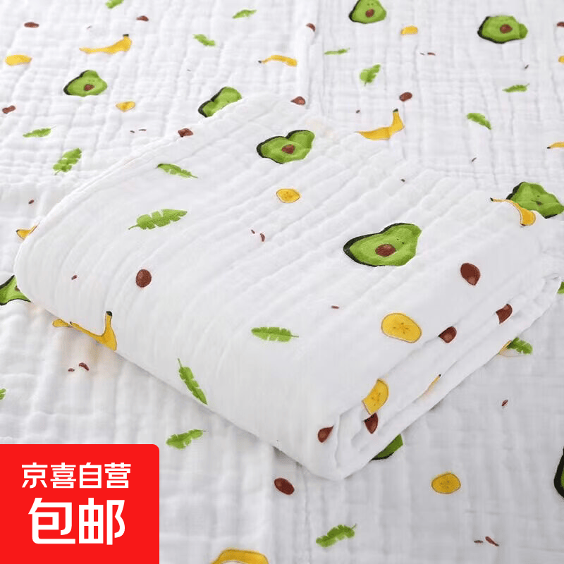 婴儿浴巾纯棉纱布超柔吸水新生儿盖毯初生宝宝洗澡包被儿童毛巾被 四层牛油果 110*110【A类高密棉纱 ]