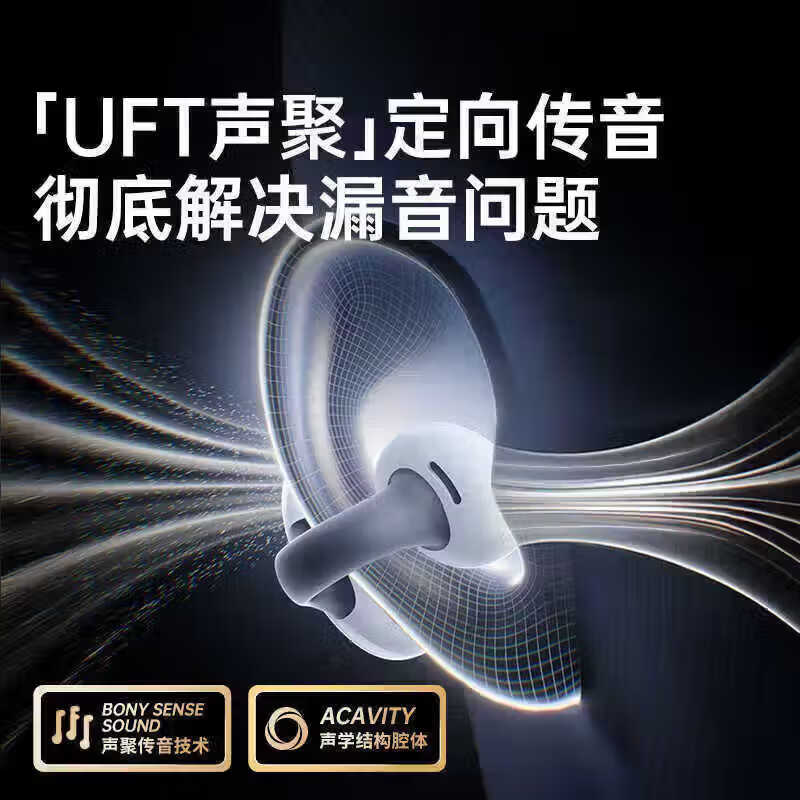 AEAH耳夹式无线蓝牙耳机2026年新款夹耳式柏林之声HiFi无线耳机智能降噪高级电竞耳机记忆钛丝久戴不痛 耀石黑【记忆钛丝+久戴不痛】 旗舰臻选（3年质保｜终身享一次免费换新）