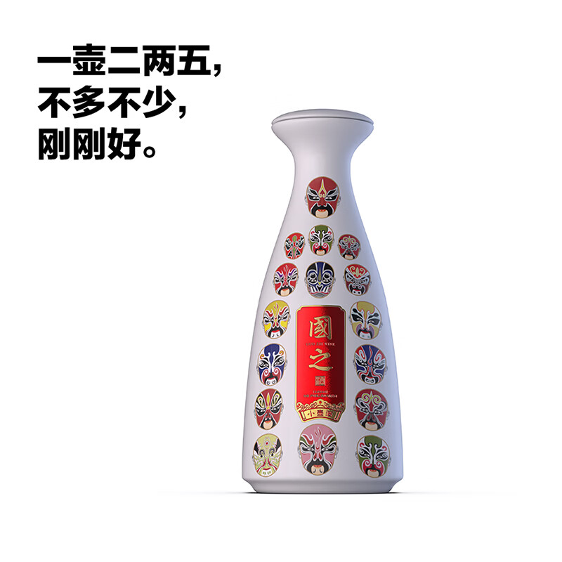 国之(GUOZHI)国之小酒 小壶酒 浓香型文创白酒 纯粮酒 国标优级 宴请送礼 52%vol 125mL 2瓶