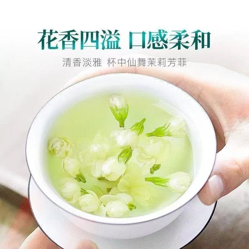 协穆特优级26年新货茉莉花干胖东来同款搭菊花枸杞饮用自制花果茶原料 食疗搭配长期囤货【共520g】 130g*4罐