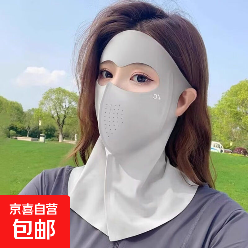 夏季新款UFP防晒面罩护颈脖一体防紫外线开车透气女脸基尼口罩女 3D立体护颈全脸面罩-灰色