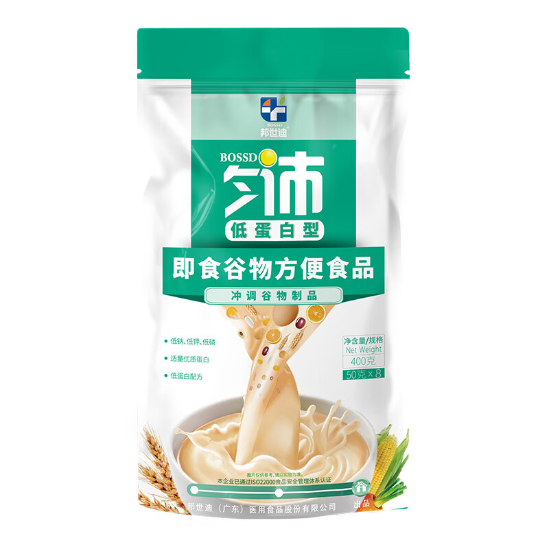 邦世迪可即食谷物低蛋白型匀浆膳口服膳食补充剂肾病病人口粮三袋 草绿色 低蛋白匀浆膳