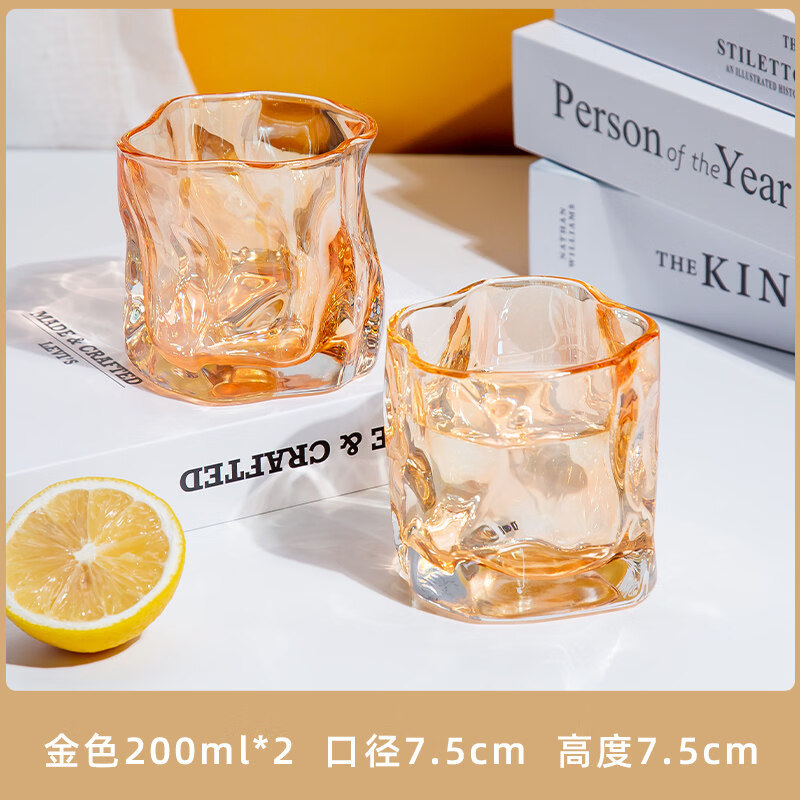 慕柯威士忌酒杯家用玻璃杯创意洋酒杯子啤酒白酒杯高颜值鸡尾酒杯套装 金色威士忌杯【买一送一】