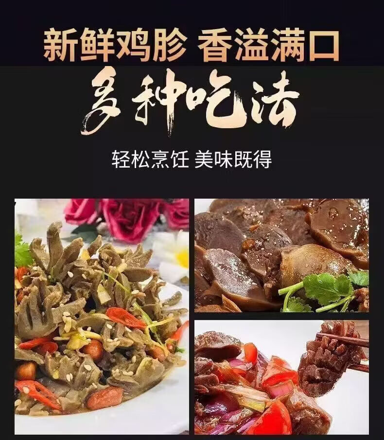 顺丰大公鸡鸡胗新鲜冷冻大号鸡胗鸡肫鸡杂烧烤卤味火锅食材鸡内脏 大公鸡鸡胗6斤