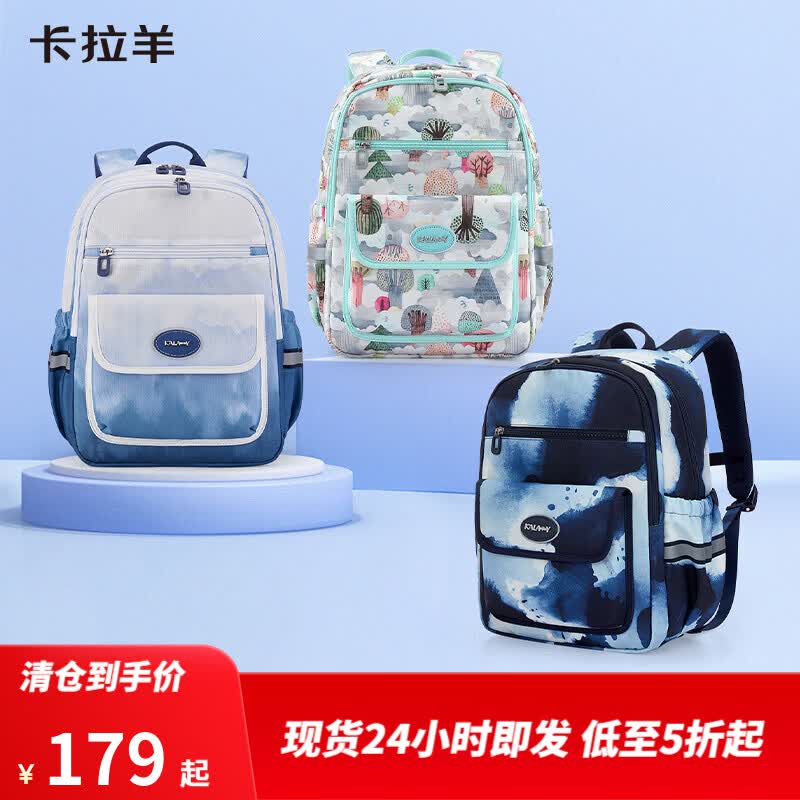 卡拉羊【特价清仓】书包小学生初中生超轻游学包轻便双肩背包男女 【小号】B款墨色青