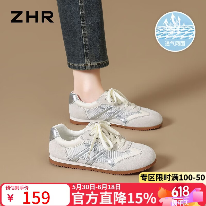 ZHR则则德训鞋女夏季新款网面透气运动鞋软底小白鞋女鞋 BT213E米银37