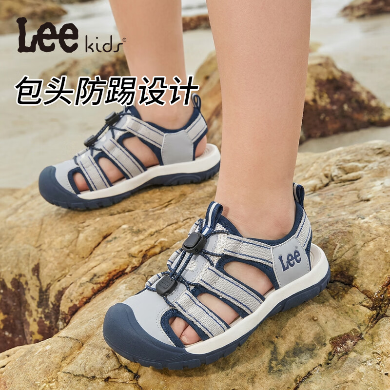 Lee童鞋夏季新款儿童运动凉鞋女童包头沙滩鞋男大童 X0215 米蓝 33 【建议脚长202-207mm】