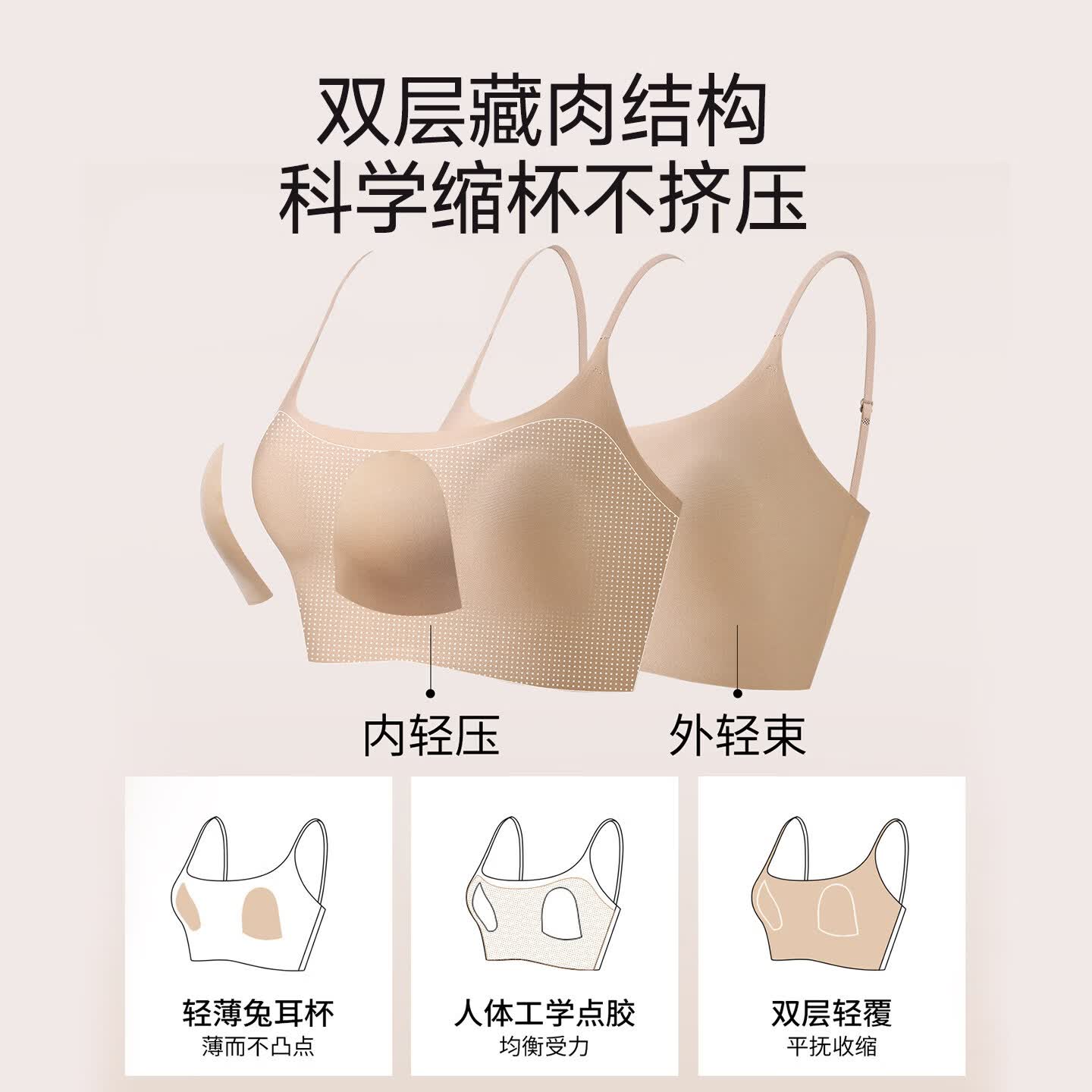 猫人粉底液内衣女大胸显小胸隐形无痕细肩吊带美背一体式文胸 黑色【无痕裸感 承托有型】 XL 【85ABC 推荐体重125-140斤】