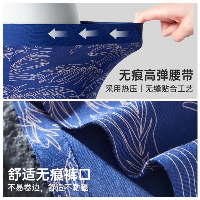 Clarkarida新品夏季男士内裤男抗菌透气无痕细腻舒适平角裤送男友 黑色+宝蓝+烟紫 【肌肤挚爱细腻触感】 XL 【120-140斤】