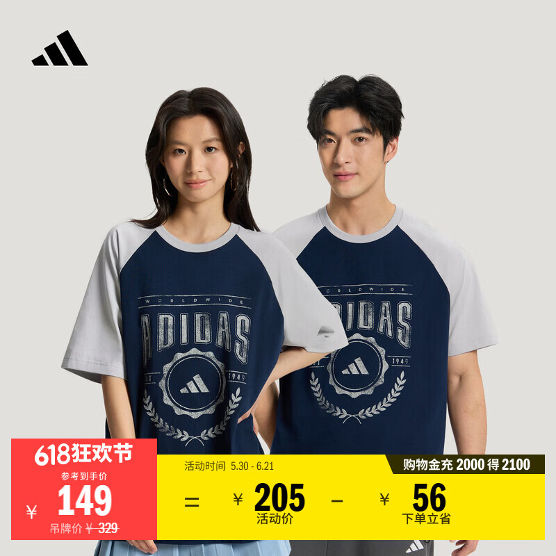 adidas宽松舒适休闲针织短袖T恤男女夏季阿迪达斯官方轻运动   学院藏青蓝   XL