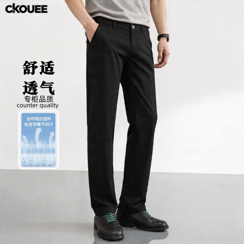 CKOUEE男士裤子高端休闲薄款莫代尔凉爽舒适夏季商务轻奢修身直筒长裤男 黑色 （薄款透气） 30 （2尺3腰围/体重115-125斤）