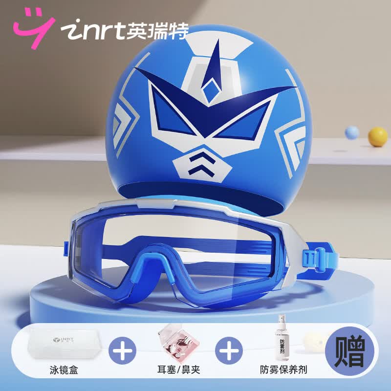英瑞特【新品】儿童泳镜防水防雾高清男女孩大框游泳眼镜男女童泳帽套装 蓝色海洋+人泳帽(适用2-7岁) 平光 京东折扣/优惠券