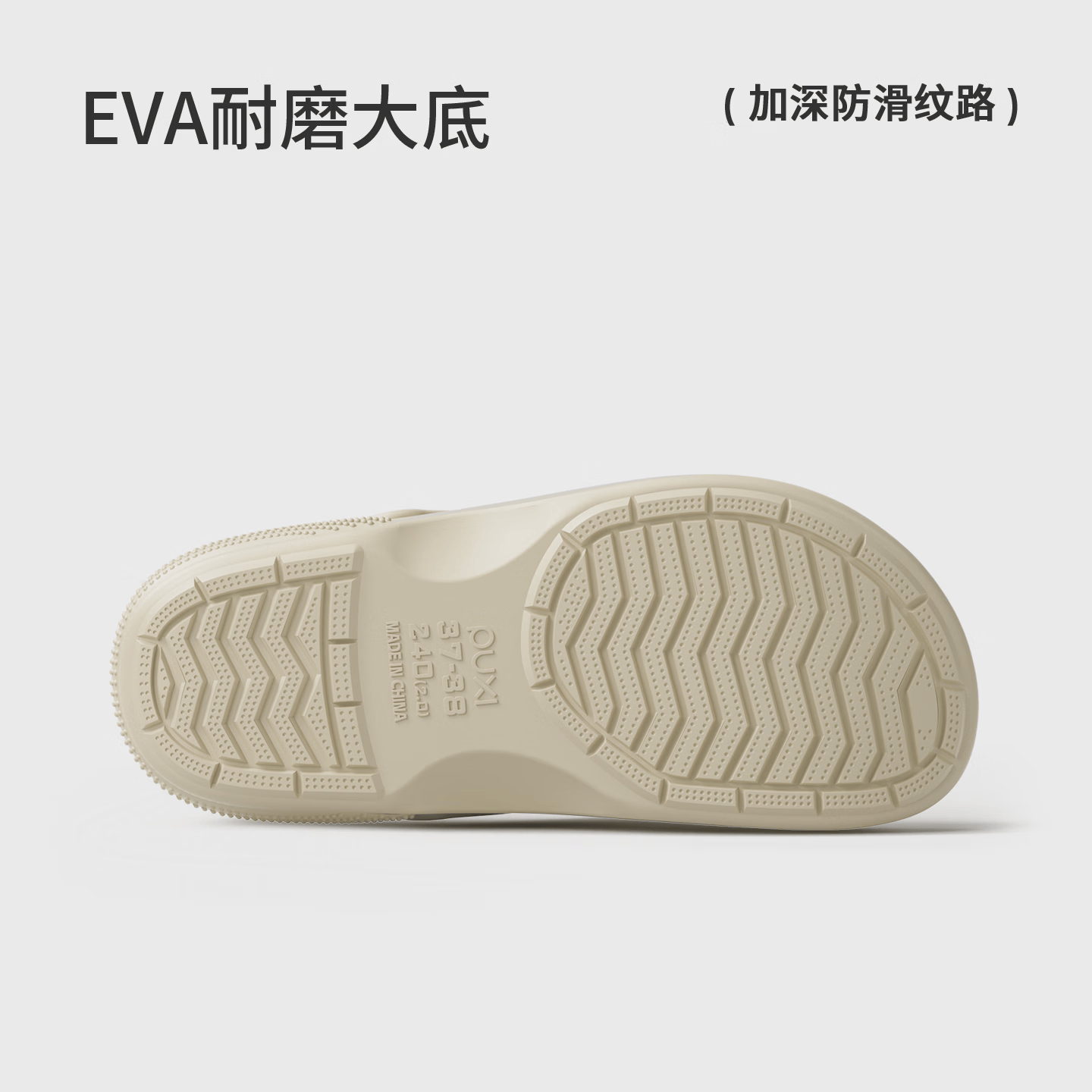 朴西末晞情侣软底洞洞鞋女外穿2026夏沙滩鞋eva防滑踩屎感凉鞋男 黏土棕 40-41