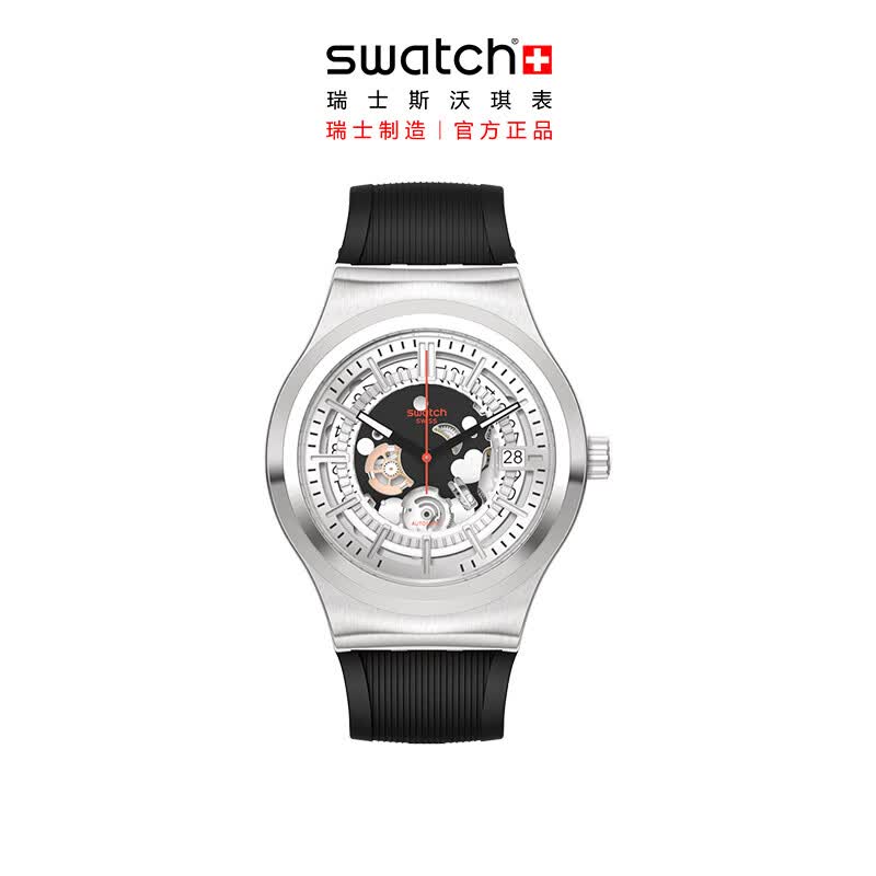 斯沃琪（Swatch）瑞士手表 SISTEM 51金属系列潮流机械送男女友腕表生日节日礼物 【精美礼袋】强势回归 YIS431 42mm