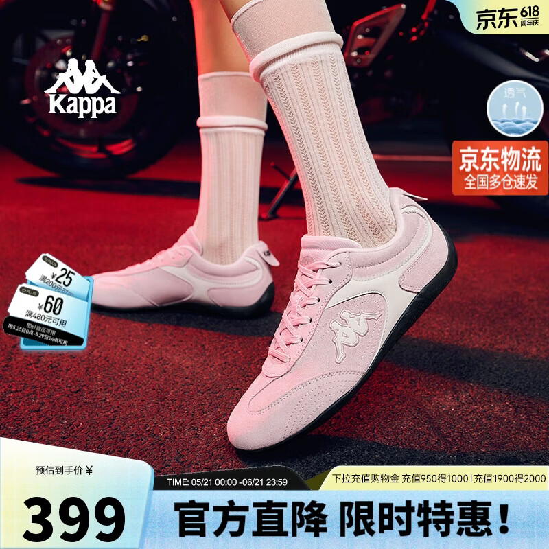 KappaWing女鞋赛车鞋子女夏季厚底运动鞋女款德训鞋跑步鞋  牡丹粉  38