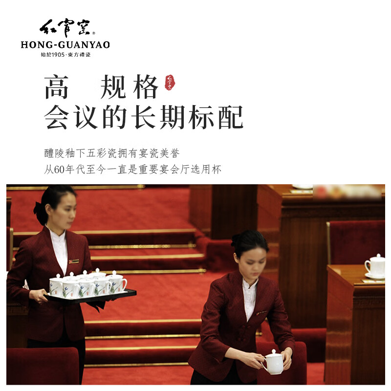 红官窑醴陵釉下五彩传统中式办公杯茶杯会议杯可定制泡茶杯商务送礼 国色天香【礼盒装】450ml1只