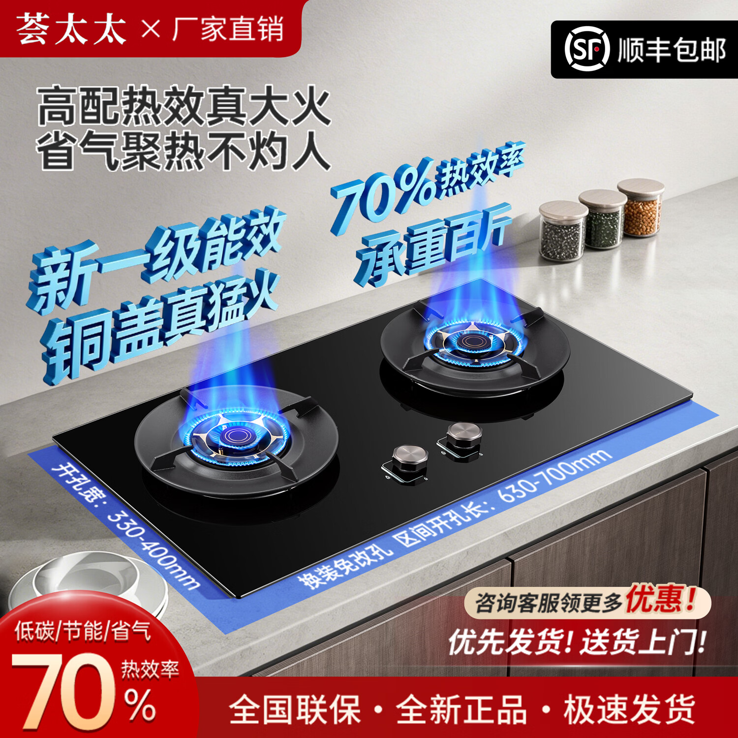荟太太煤气灶双灶家用猛火灶台式 嵌入式液化气灶节能爆炒一级能效天然气5.2KW大火力节能省气燃气灶双灶 一级能效-铜盖猛火双灶*加厚钢化玻璃面板*带电池 瓶装/罐装液化气专用*5.0KW*质保8年