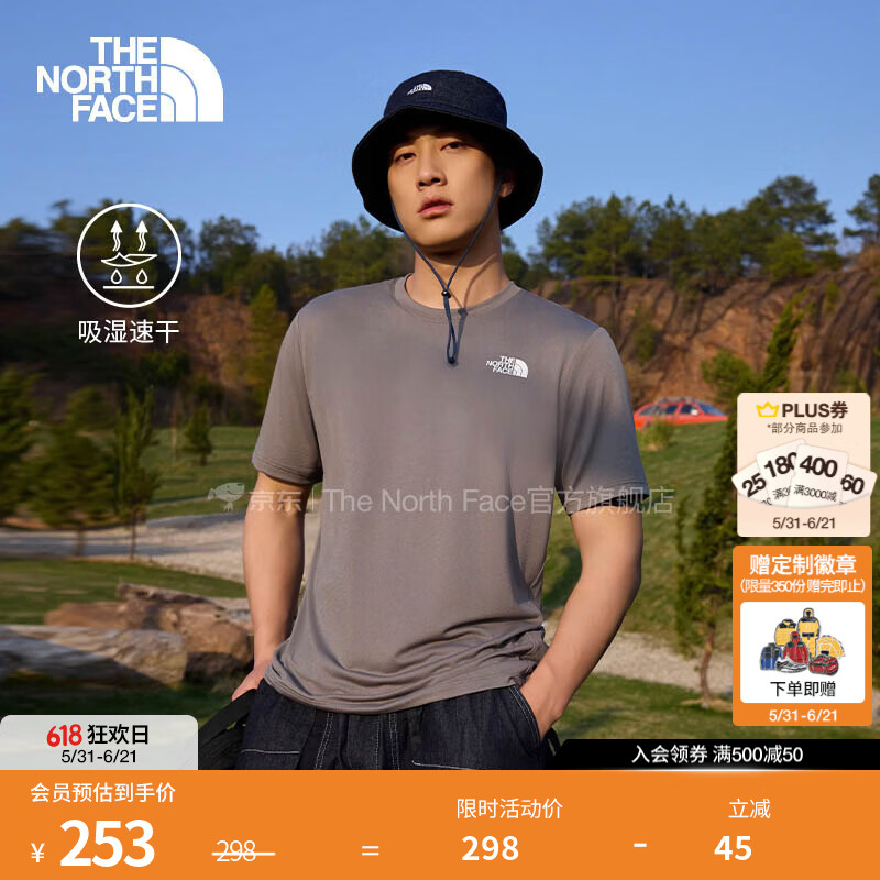 北面（The North Face）【都市经典系列】24/7速干衣男短袖T恤运动户外透气26春夏8DG6 0UZ/珍珠灰 XL/180/108A 【偏大,建议拍小一码】