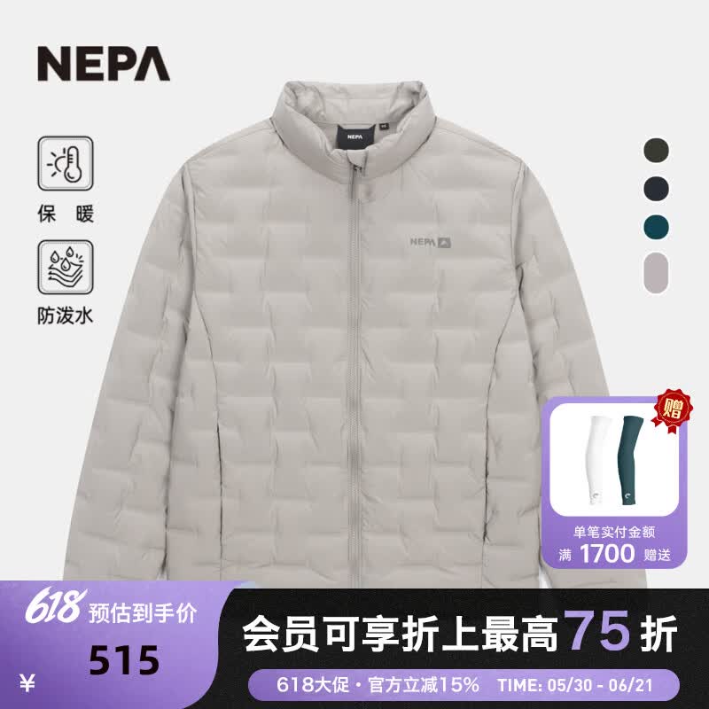 NEPA耐葩24秋冬新品男士保暖防风防泼水羽绒服CK72020 灰褐色D19 2XL 185/104A(115)