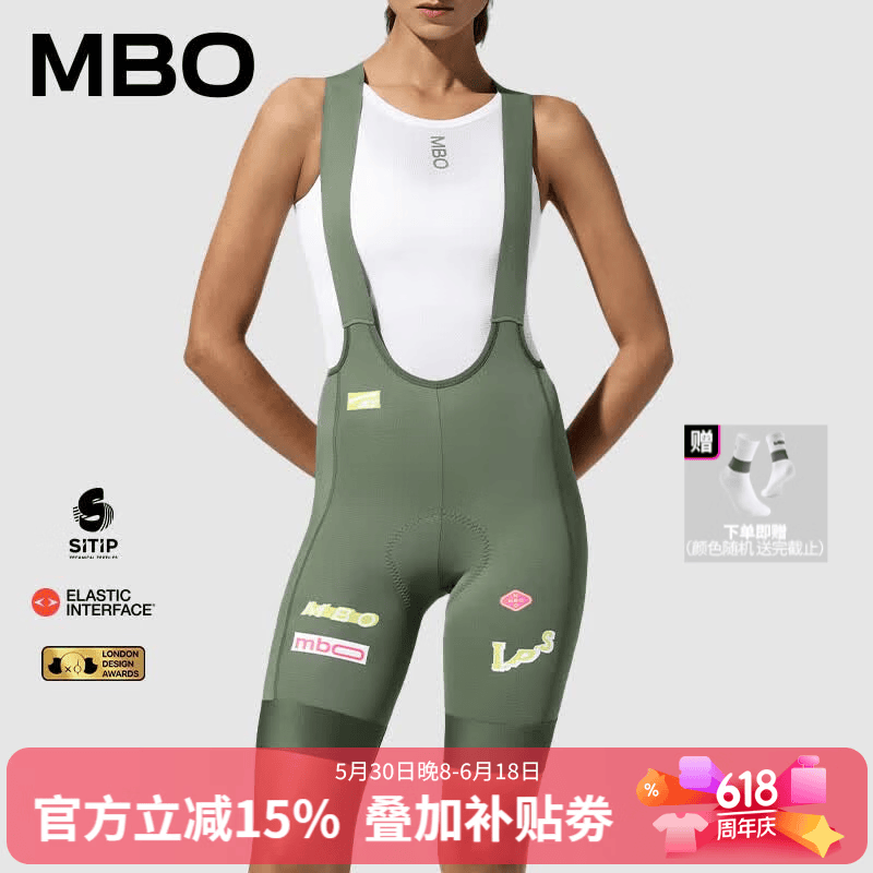 MBO 【I.P.S】女子春夏潮流街头防晒骑行背带短裤T511S ITALY-SITIP 糖霜云杉绿 L