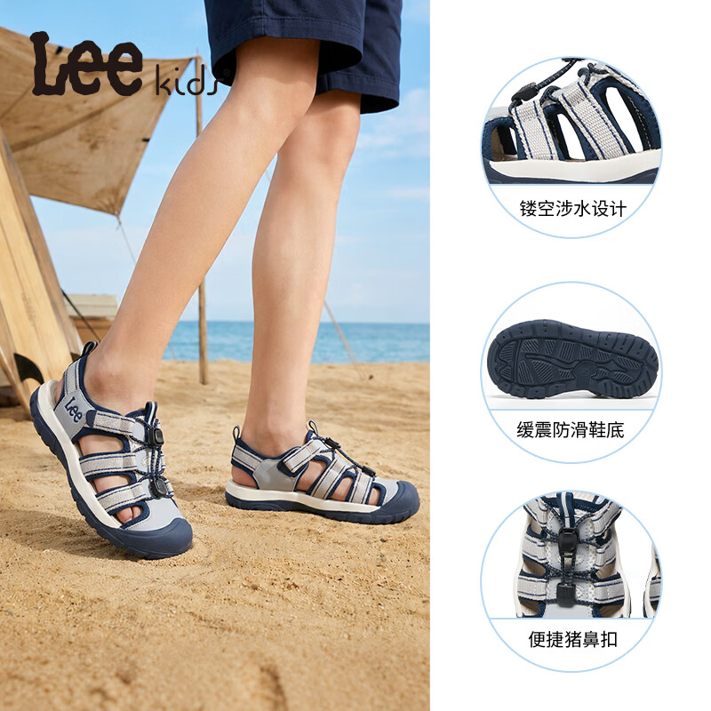 Lee童鞋夏季新款儿童运动凉鞋女童包头沙滩鞋男大童 X0215 米蓝 33 【建议脚长202-207mm】