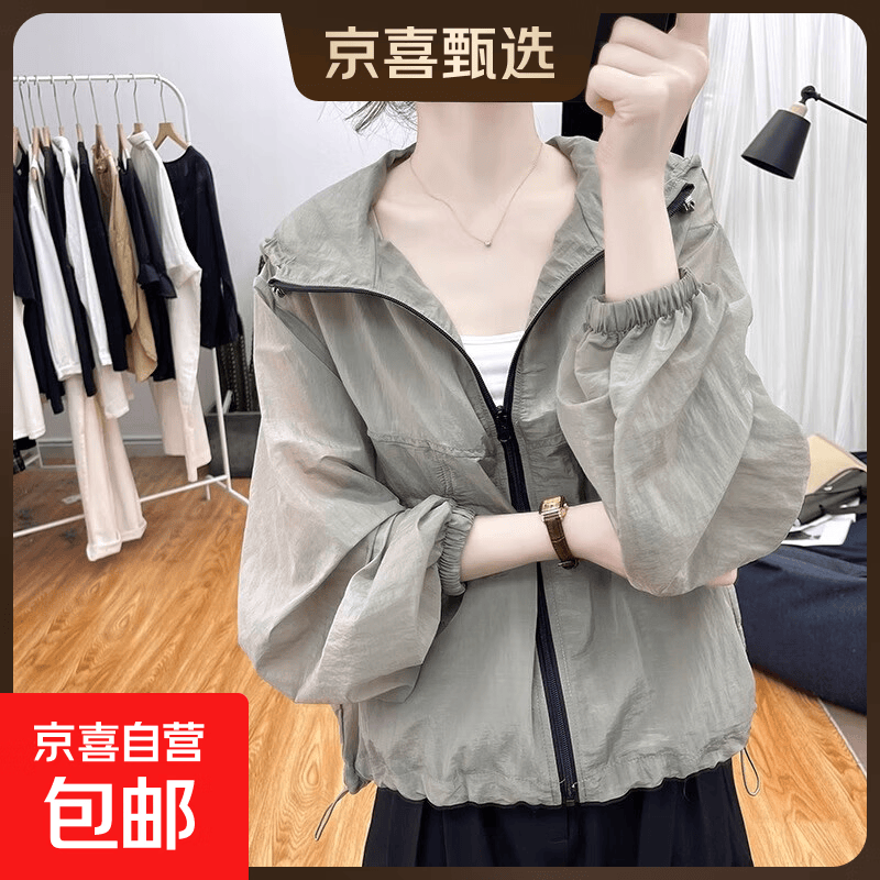 夏装时尚设计感薄款防晒衣女2026新款宽松夏天防晒服外套 3758绿色 XL 【建议120斤-135斤】