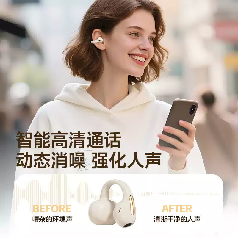 索尼（SONY）适用蓝牙耳机女生无线耳机气骨传导开放不入耳夹式运动降噪长续航AI智能翻译耳机蓝牙 淡雅紫 全景立体0卡顿0感智能AI降噪续航提升蓝牙 智能AI翻译版