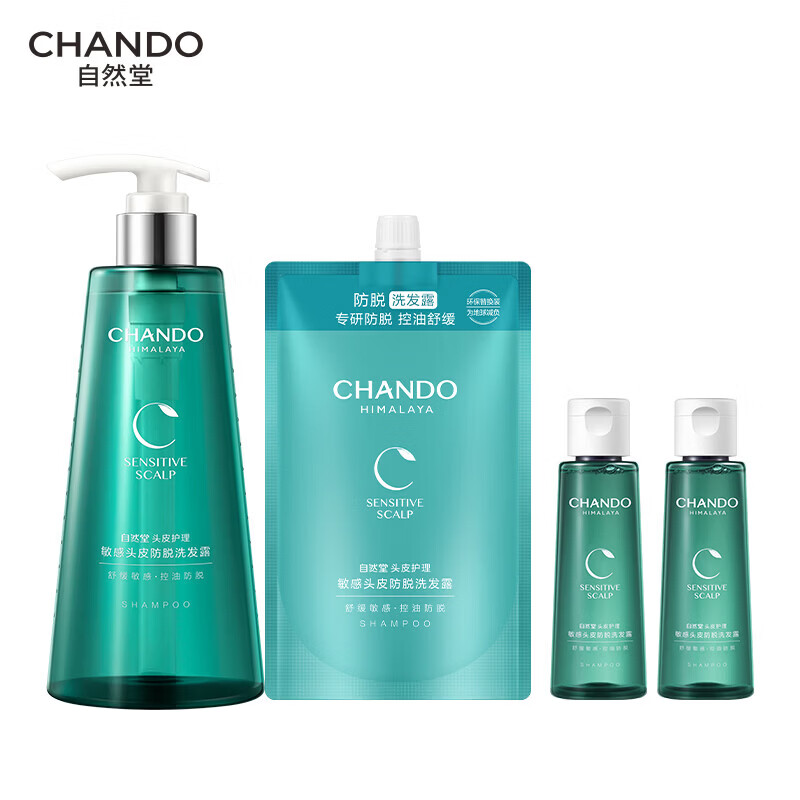 自然堂(CHANDO)控油止痒柔顺保湿 【实惠装】防脱洗发露550ml+补充装500ml+100ml*2