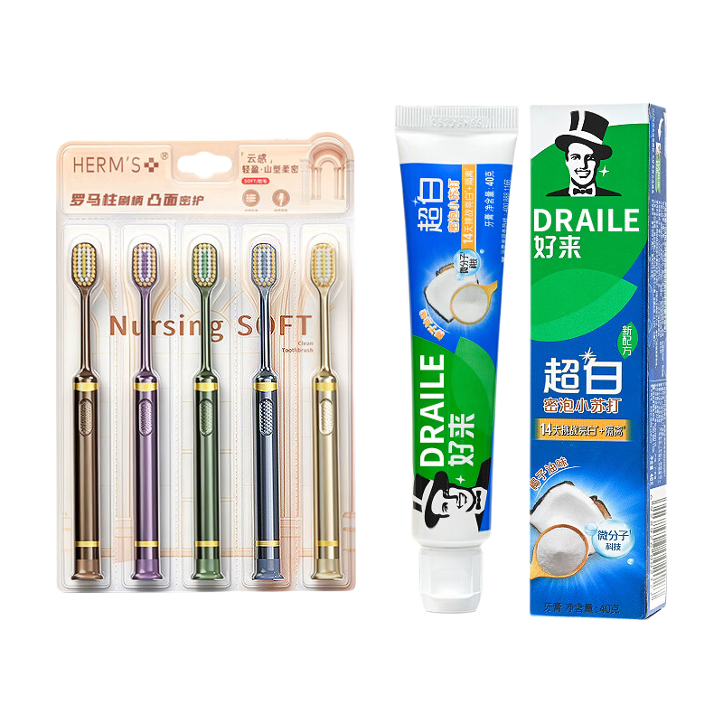 HERM'S三代山形刷头吸盘刷柄牙刷齿软毛成人家庭清洁三重植毛凸面 吸盘凸面牙刷+宽头护龈牙刷 11支