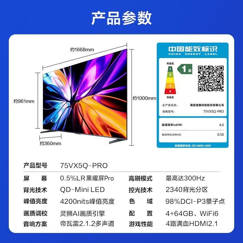 商品图片
