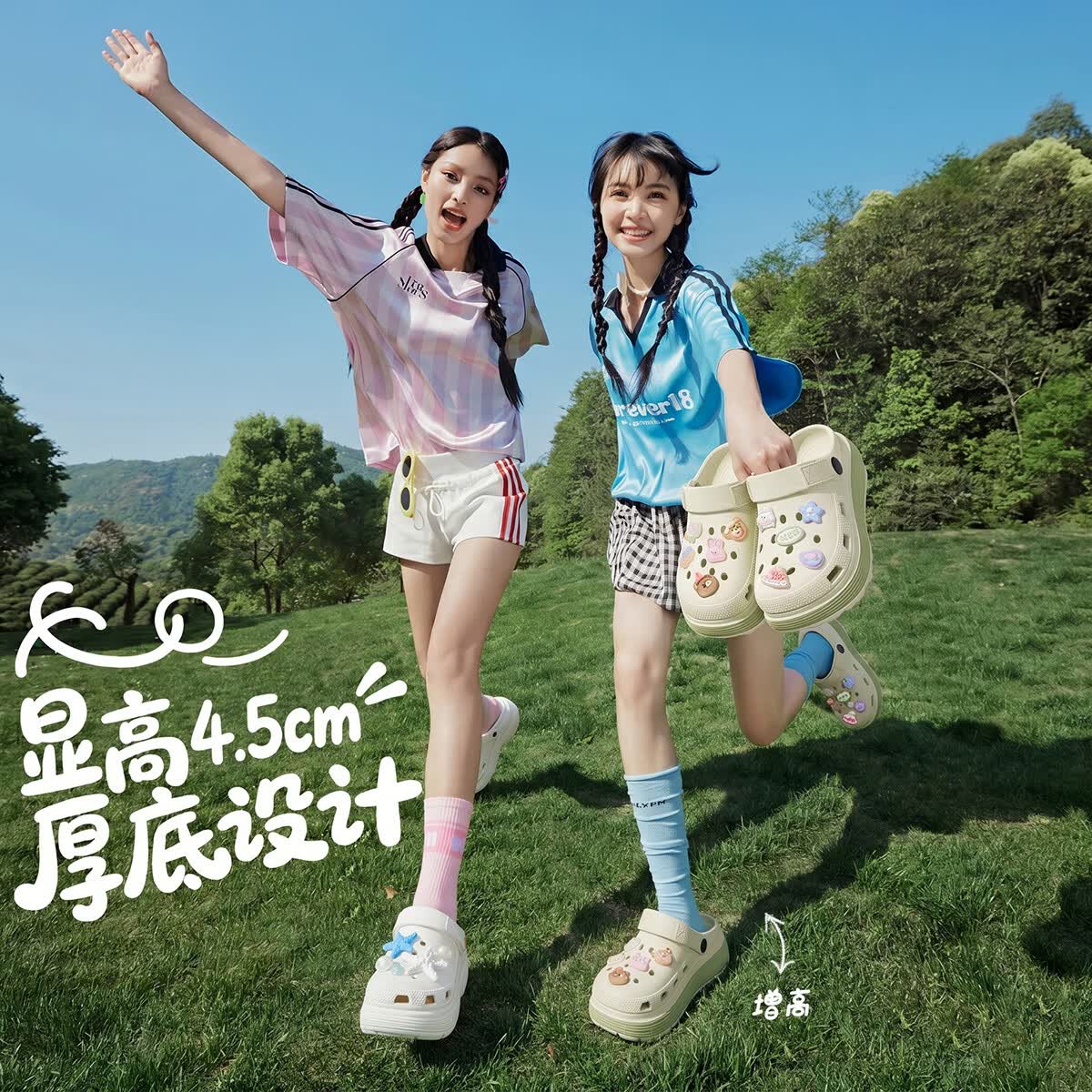 洁丽雅（Grace）孕妇足弓支撑洞洞鞋女士2026新款外穿EVA沙滩鞋防滑防臭包头凉拖 薄荷绿 【4.5CM厚底 久穿不累】 37-38 【标准码】