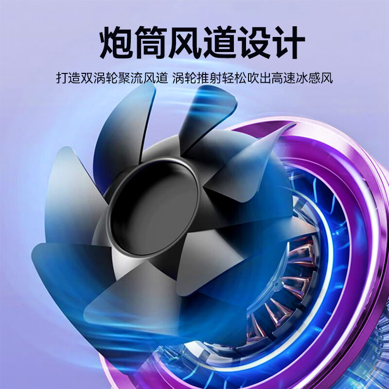 奥克斯(AUX)电风扇桌面空气循环扇台壁两用桌面扇卧室宿舍台式柔风电扇静音节能小型充电台扇氛围灯液晶屏显 极光紫充电夜灯款【台壁两用】液晶显示