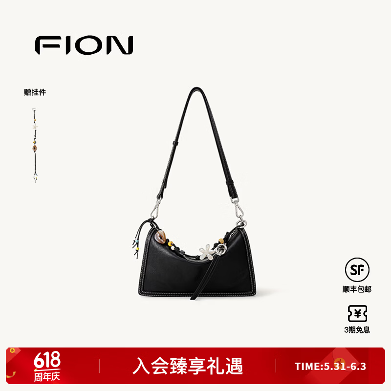 FION菲安妮新款莫相离系列枕头包百搭牛皮单肩斜挎包生日礼物 经典黑-大款 京东折扣/优惠券