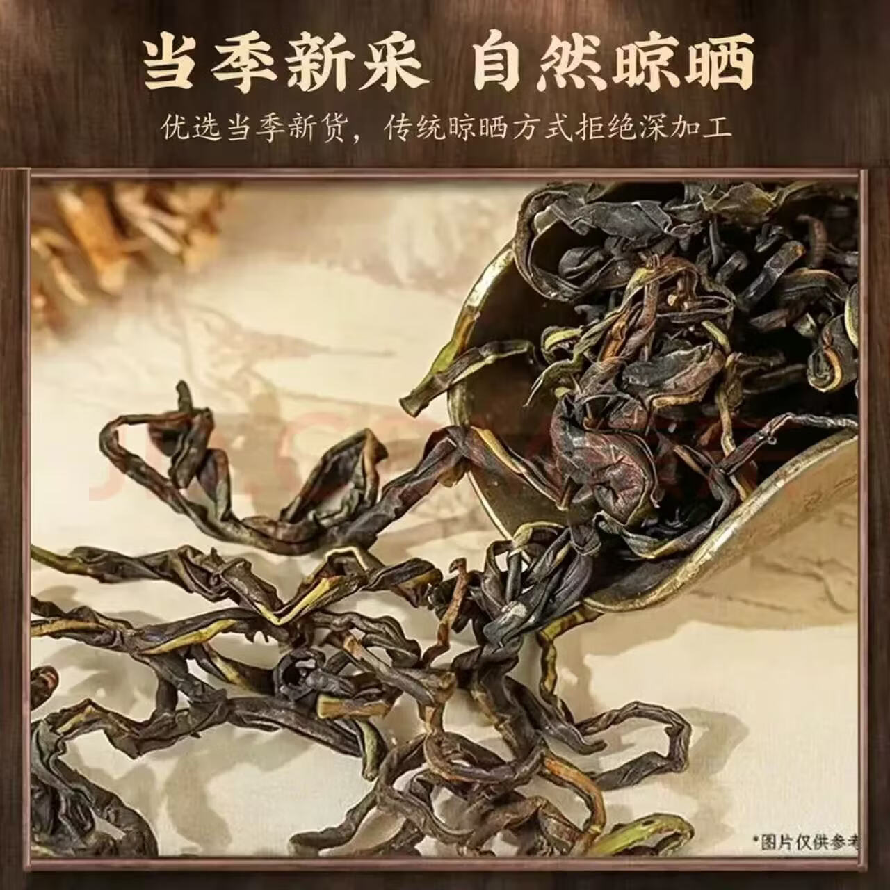 胖东来同款特级赶黄草肝苏草中药材四川古蔺养肝护肝熬夜应酬泡水养生茶 【赶黄草】600g四罐 150g*4罐 养肝护肝 【正品保障】不满意可退