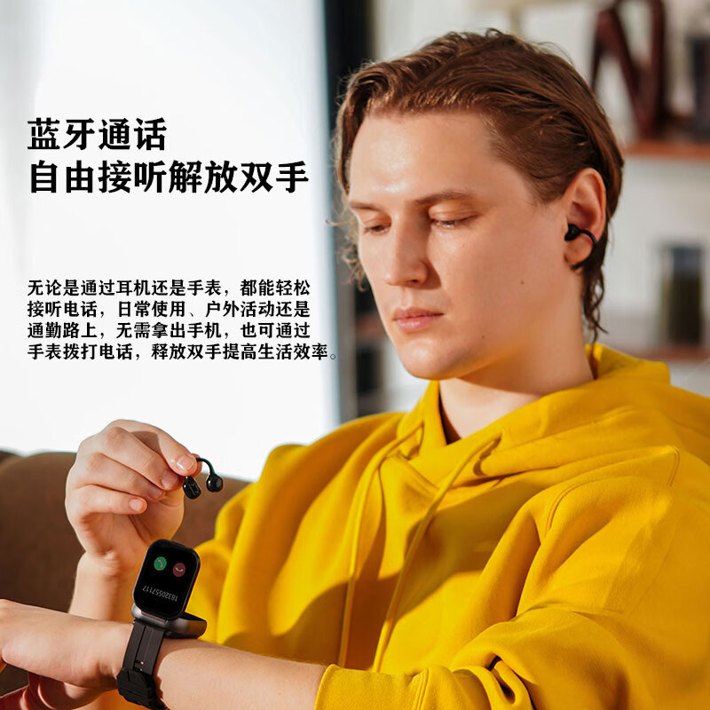 奥粘耳夹式蓝牙耳机手表二合一户外运动跑步耳机手表一体开放式夹耳耳机听歌听书通话运动健康监测手表 白色