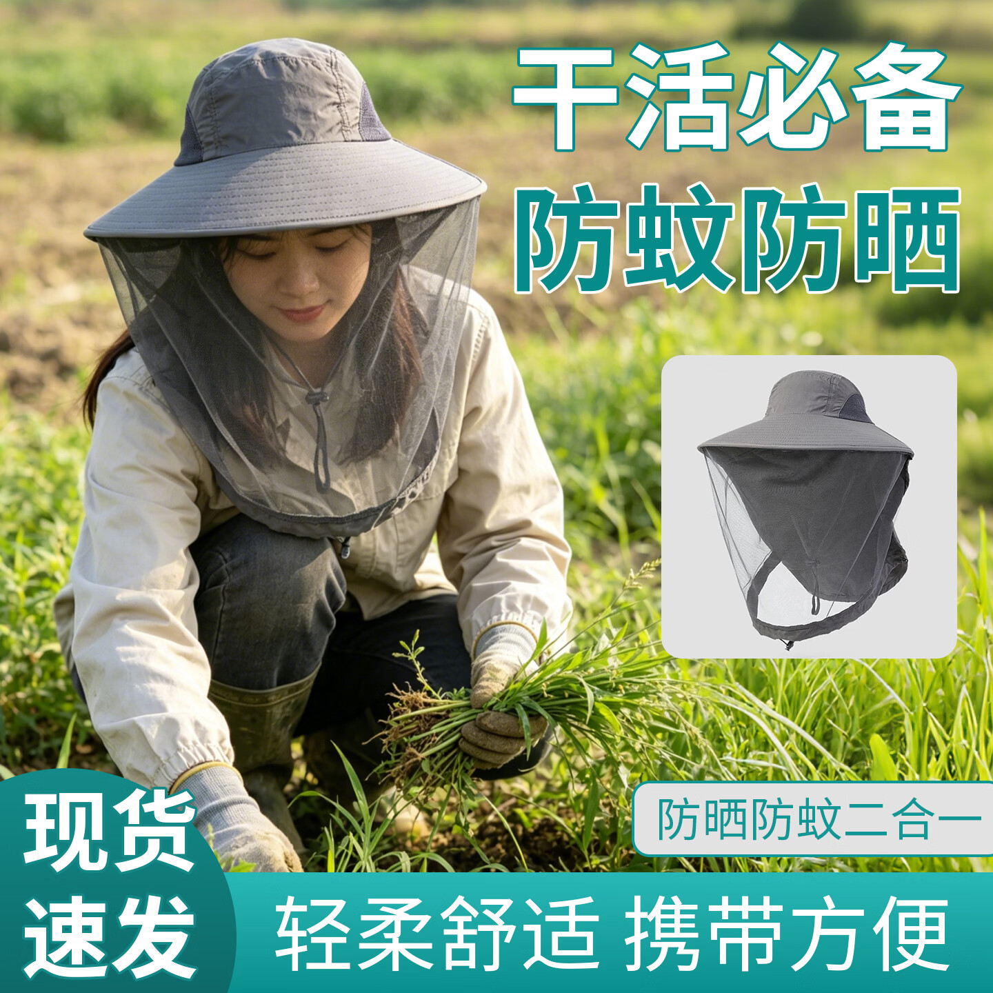 防蚊帽防晒遮脸透气网纱 采蜂蜜养蜂防蜂面罩 户外钓鱼防虫帽披肩防蚊头罩 防蚊帽【深灰】遮阳透气
