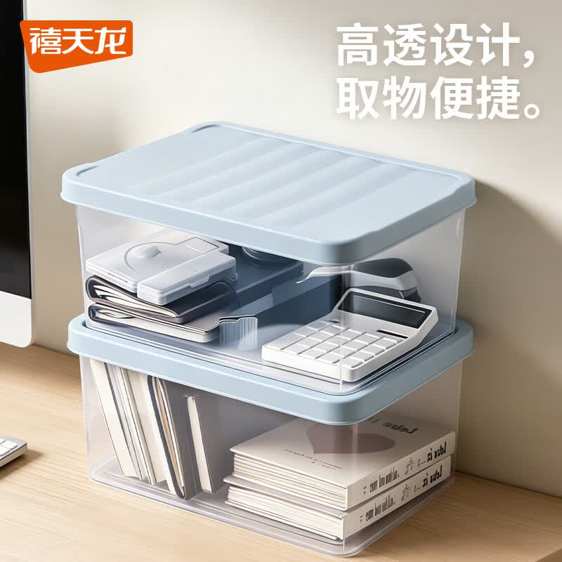 禧天龙玩具积木收纳盒桌面收纳箱加厚透明储物盒 【明白箱石青盖】15升 38.9*29.7*18.2cm 三个装【透明可视】
