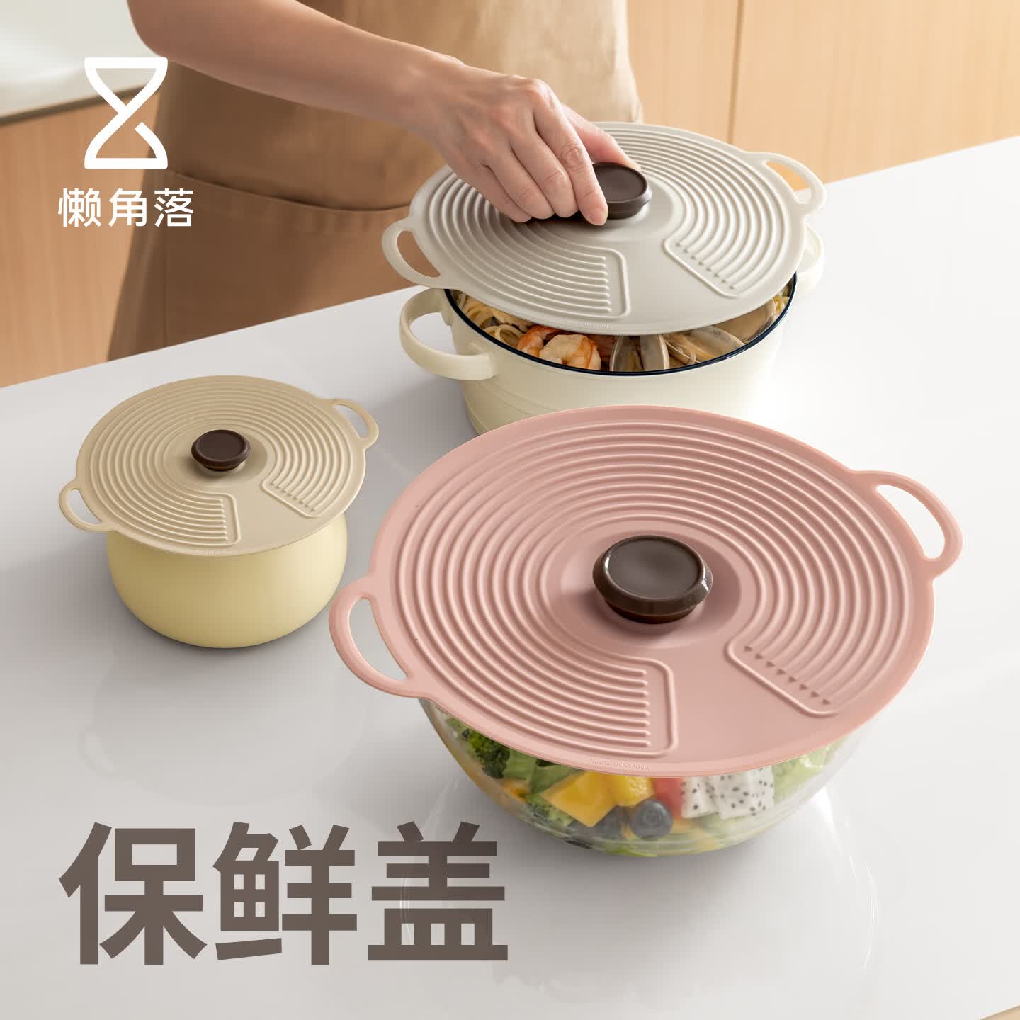懒角落硅胶保鲜盖食品级硅胶盖微波炉防溅盖加热罩热菜专用盖子碗罩 23cm