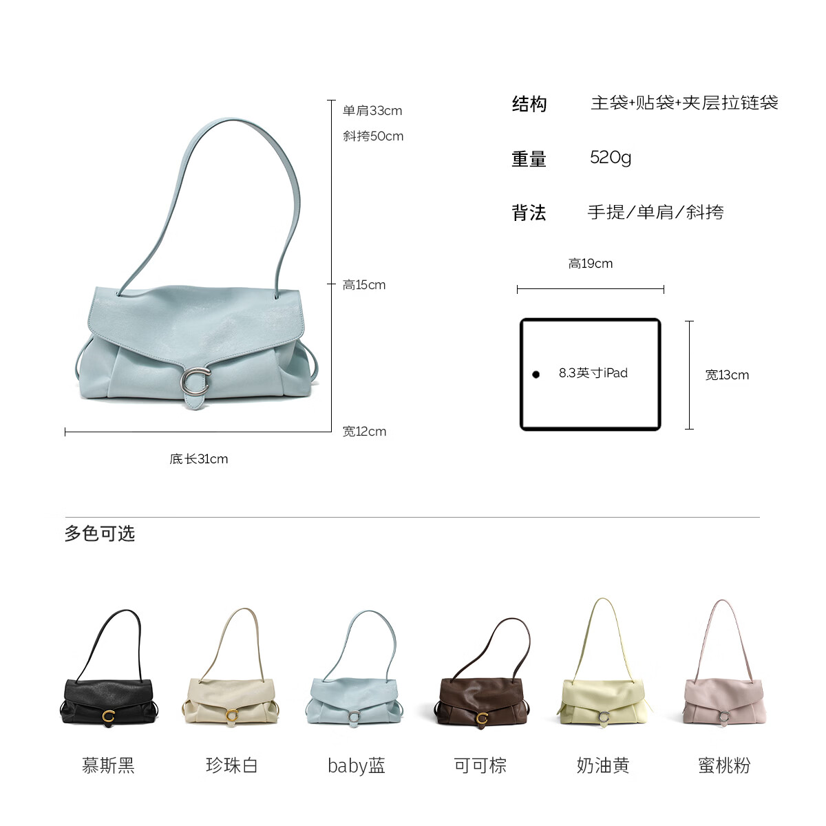 西木汀 晴光 轻奢腋下包2026新款包包女小众通勤单肩斜挎女包送女友礼物 珍珠白