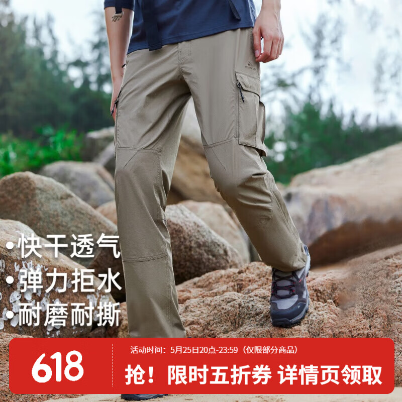 拓路者（Pioneer Camp）快干裤男士夏季户外运动工装裤子纯色休闲长裤直筒宽松裤脚大拉链 深卡其 XL