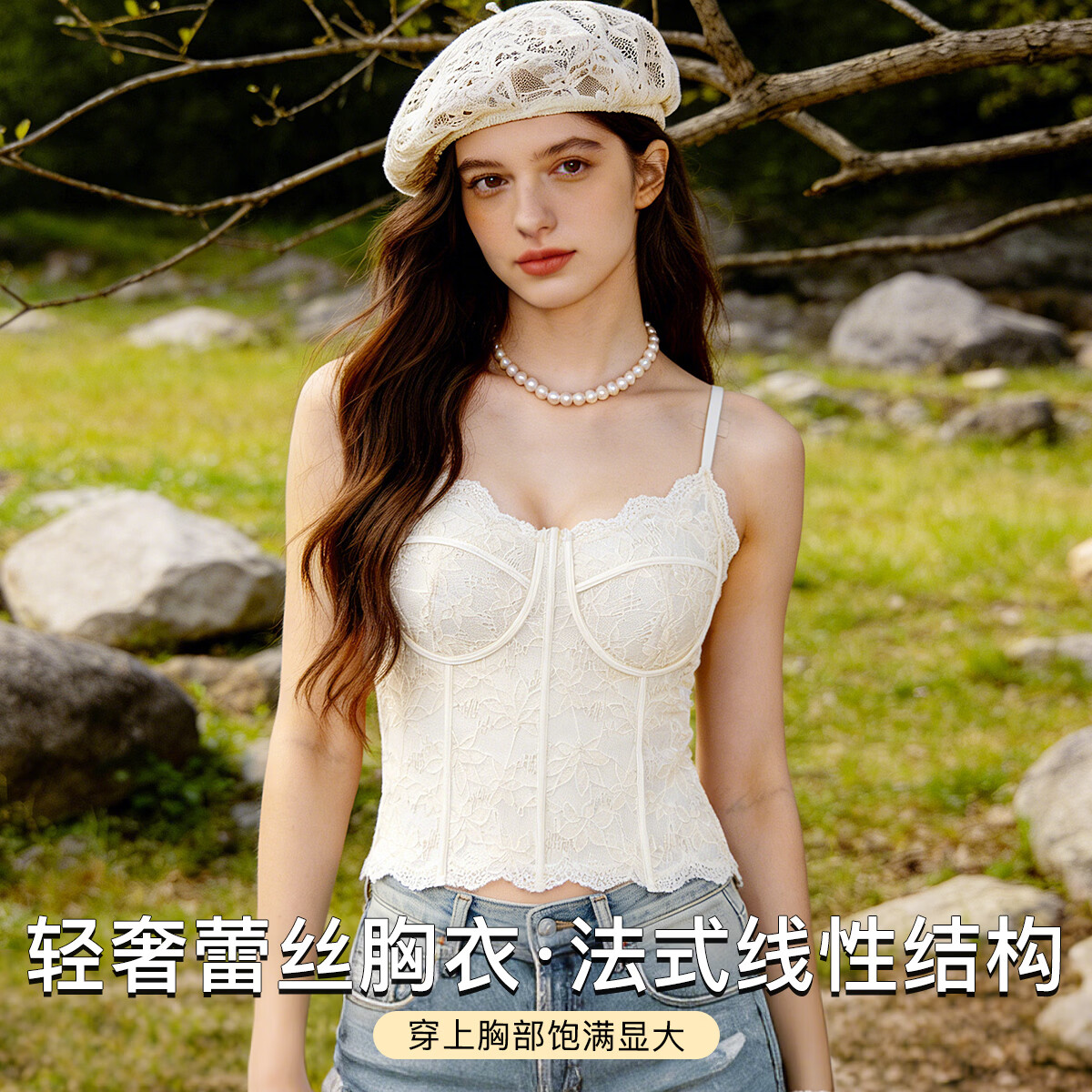 梦芭蒂女士吊带背心高级感内搭法式复古蕾丝纯欲轻奢免穿文胸打底上衣 白色 XL 推荐130-145斤